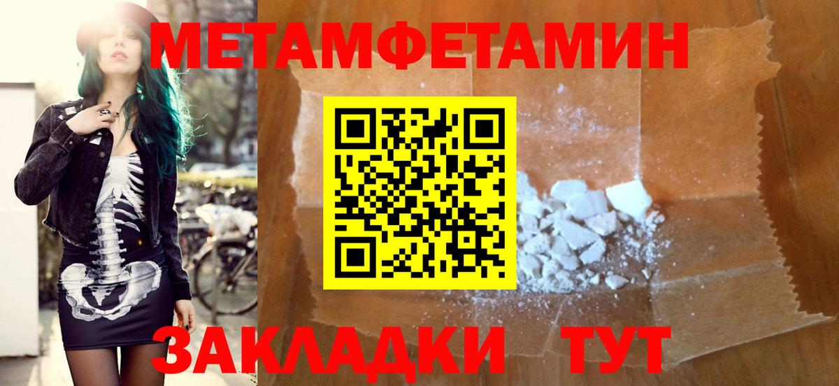 АМФ  Вход с VPN  Обнинск  ОМГ ОМГ зеркало  АМФ 98% 