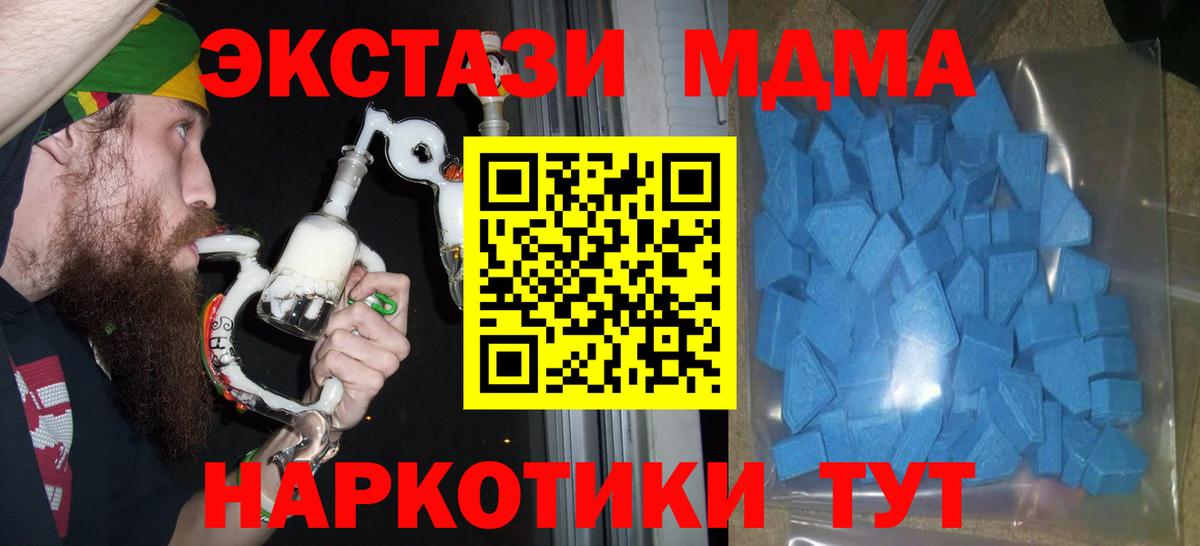 Экстази mix Обнинск