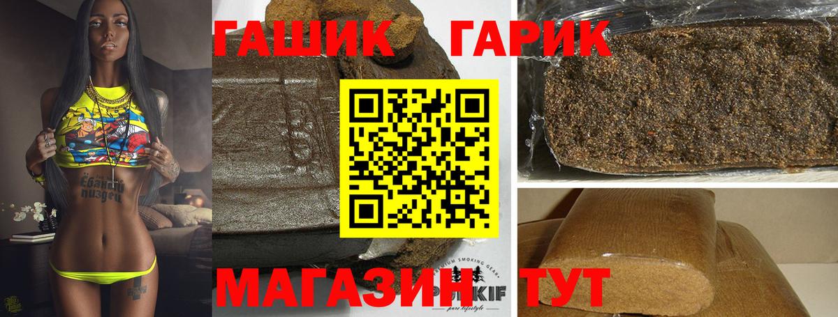 ГАШИШ hashish  ГАШИШ Изолятор  Обнинск  Вход с VPN 