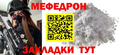 ALPHA-PVP Партизанск