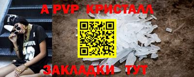 сатива Пенза