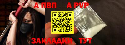 сатива Пенза