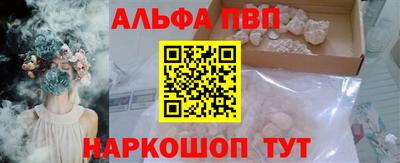 ALPHA-PVP Партизанск