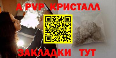 сатива Пенза