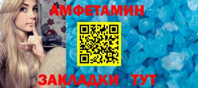 сатива Пенза