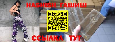 ALPHA-PVP Партизанск
