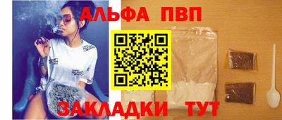 сатива Пенза