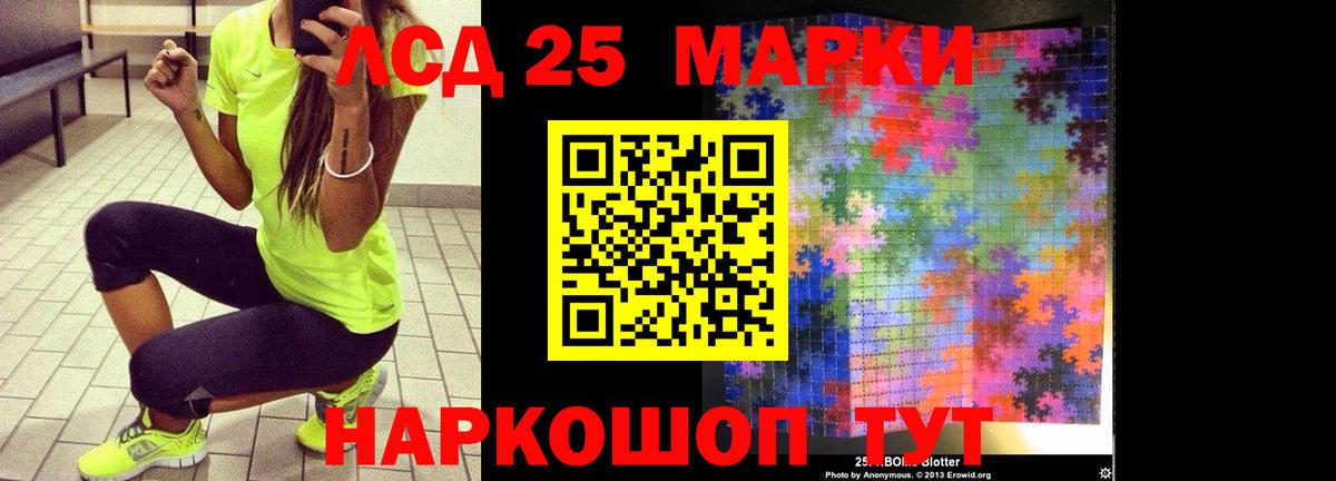Обнинск  Лсд 25 экстази кислота  Вход с VPN  Лсд 25 экстази ecstasy 
