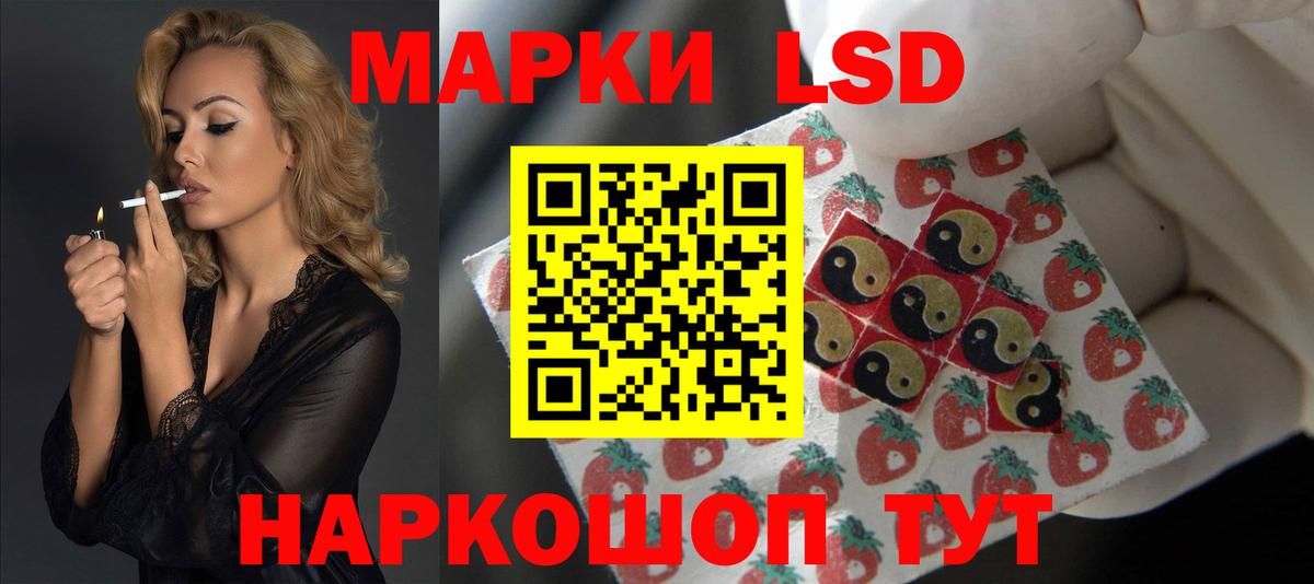 LSD-25 экстази кислота Обнинск