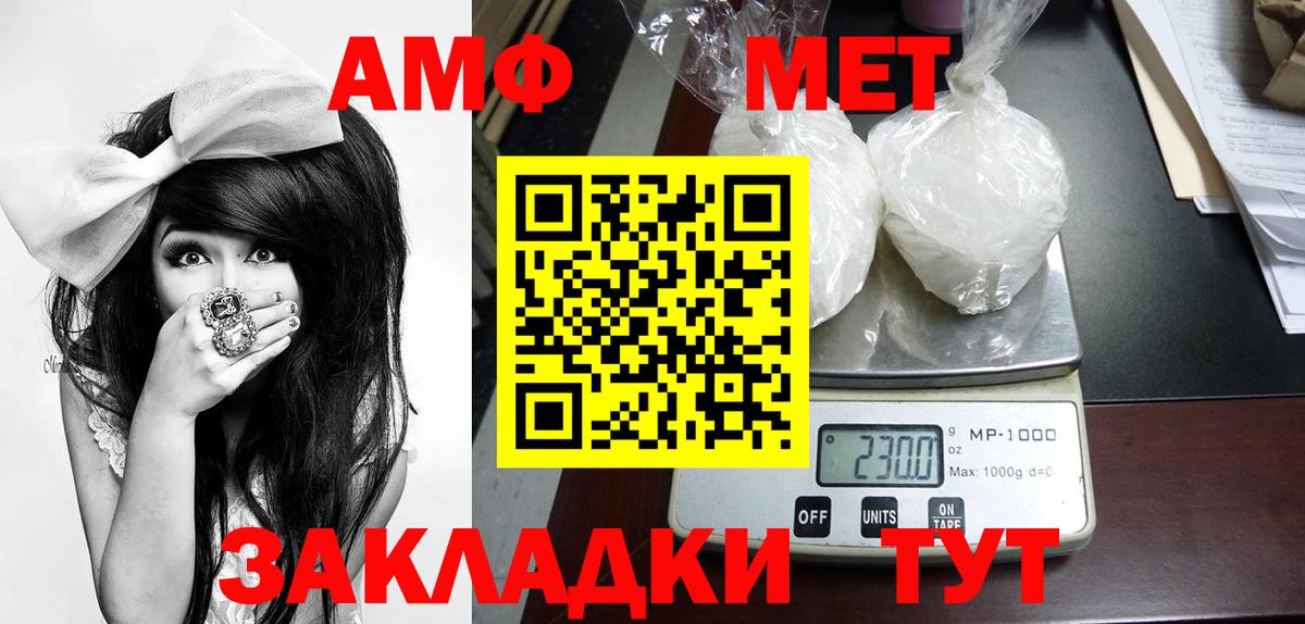 Метамфетамин Methamphetamine  Метамфетамин Methamphetamine  Обнинск  Вход с VPN 