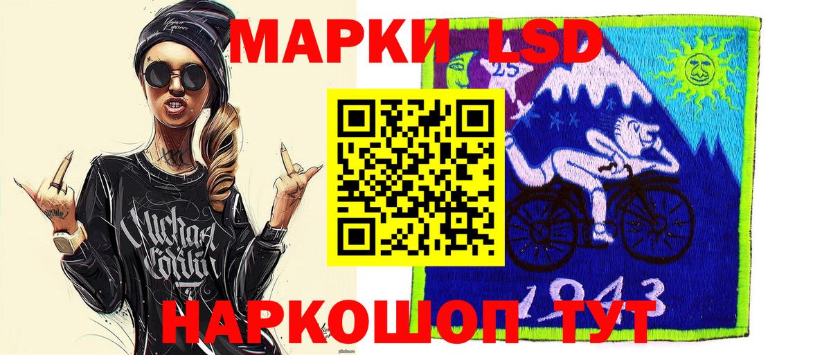 Марки N-bome 1500мкг Обнинск